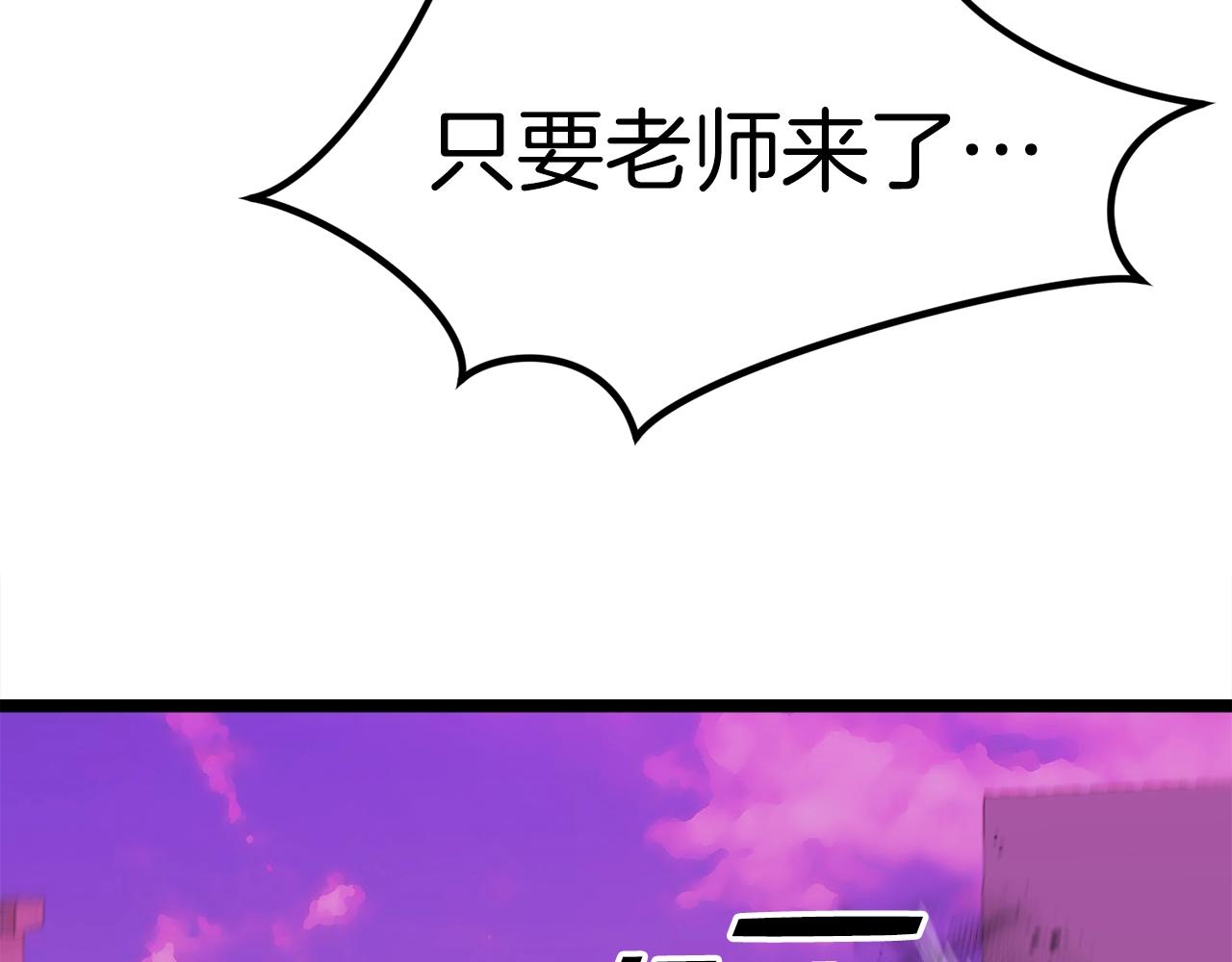 第14话 火焰之舞92