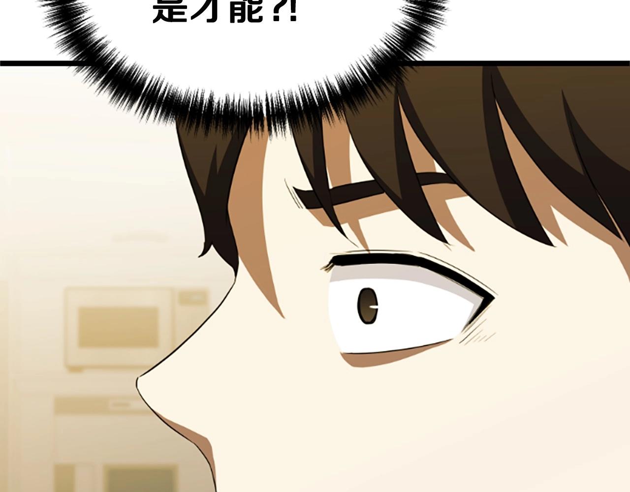 第4话 校园不可思议44