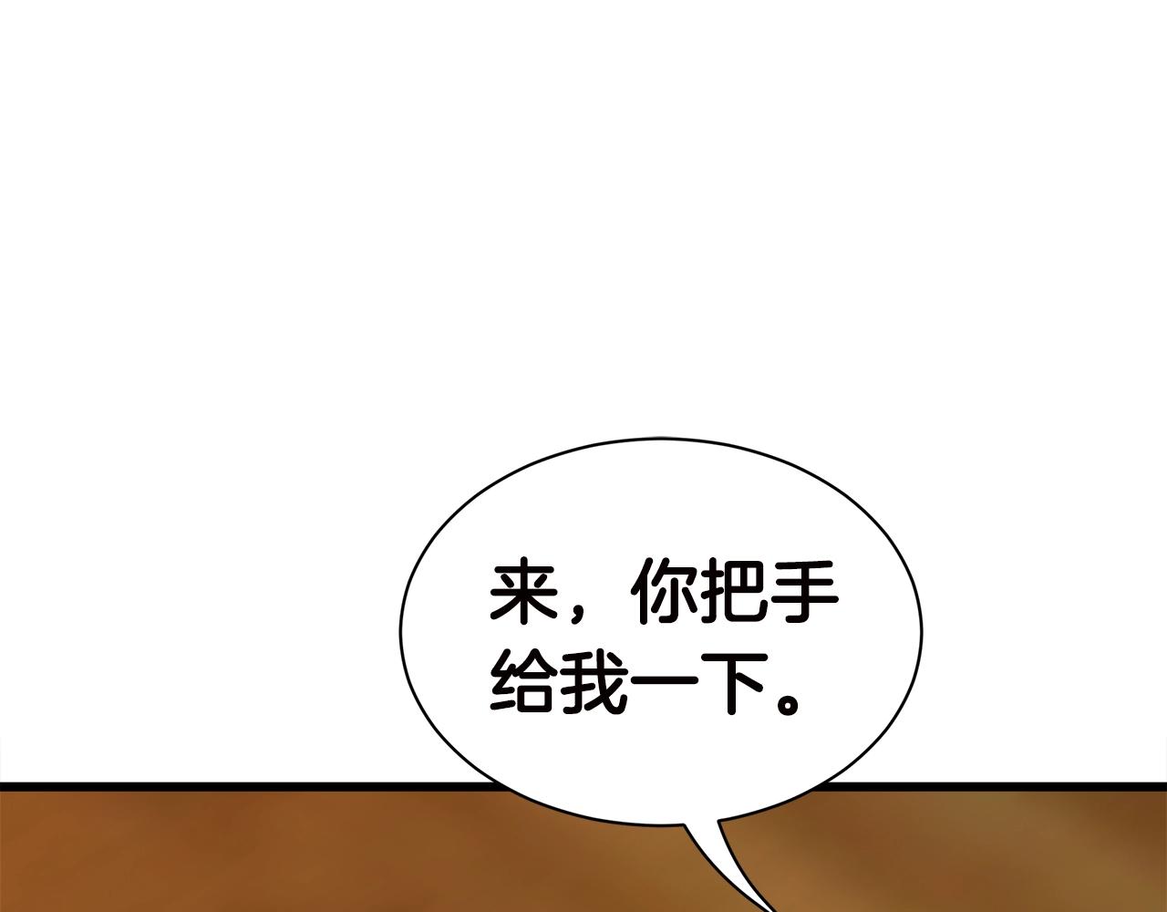 第11话 月圆之夜20