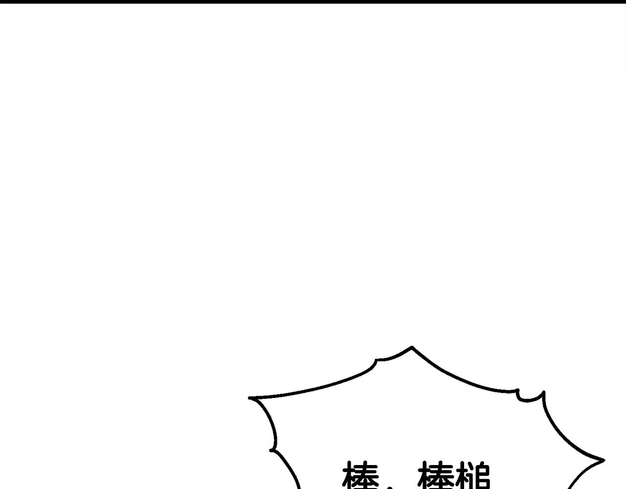 第38话 围追堵截97