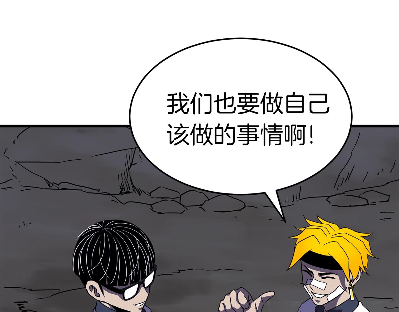 第43话 牺牲185