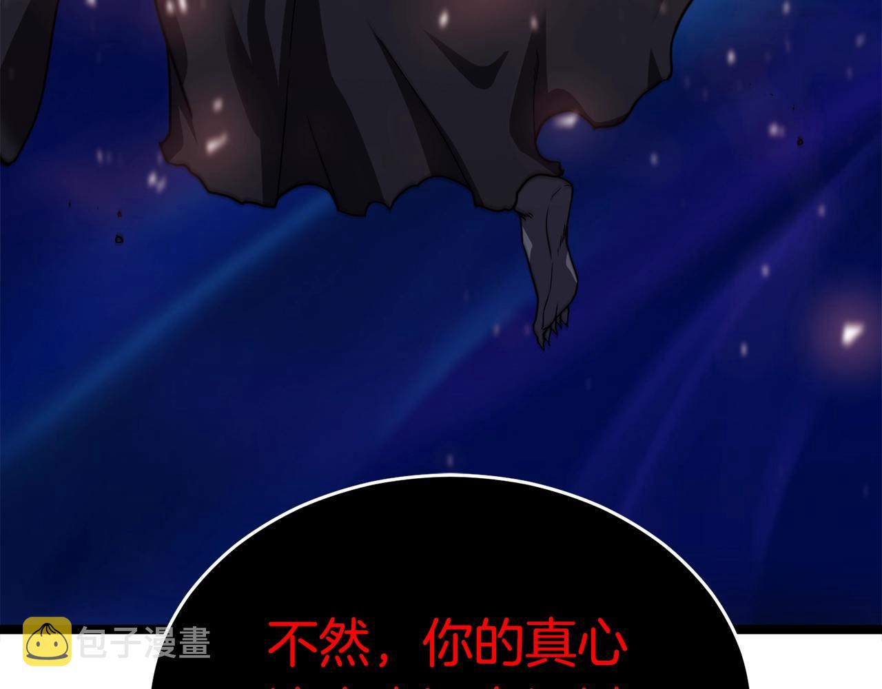 第19话 灵术师182