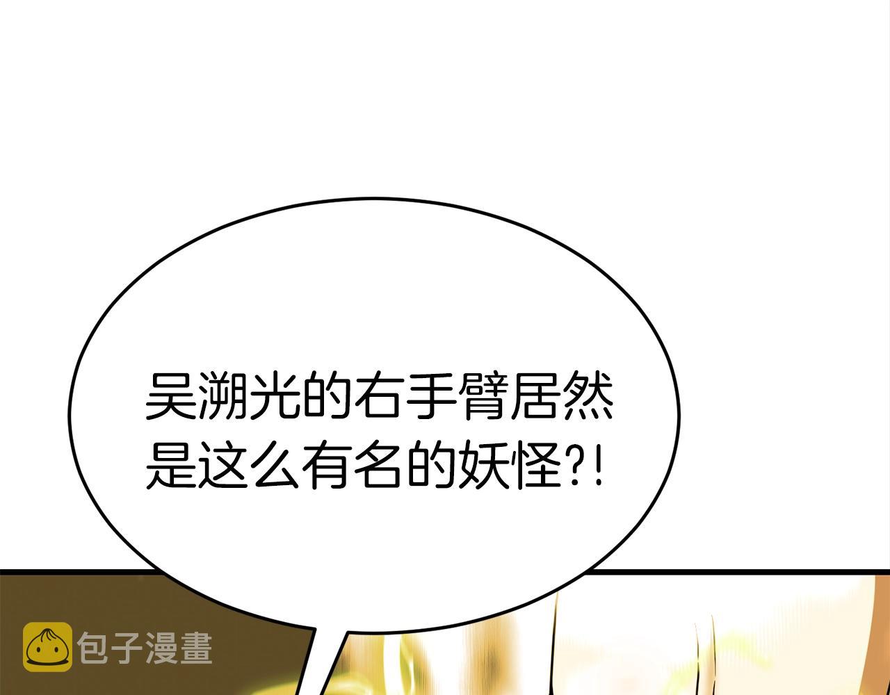 第47话 最终决战18