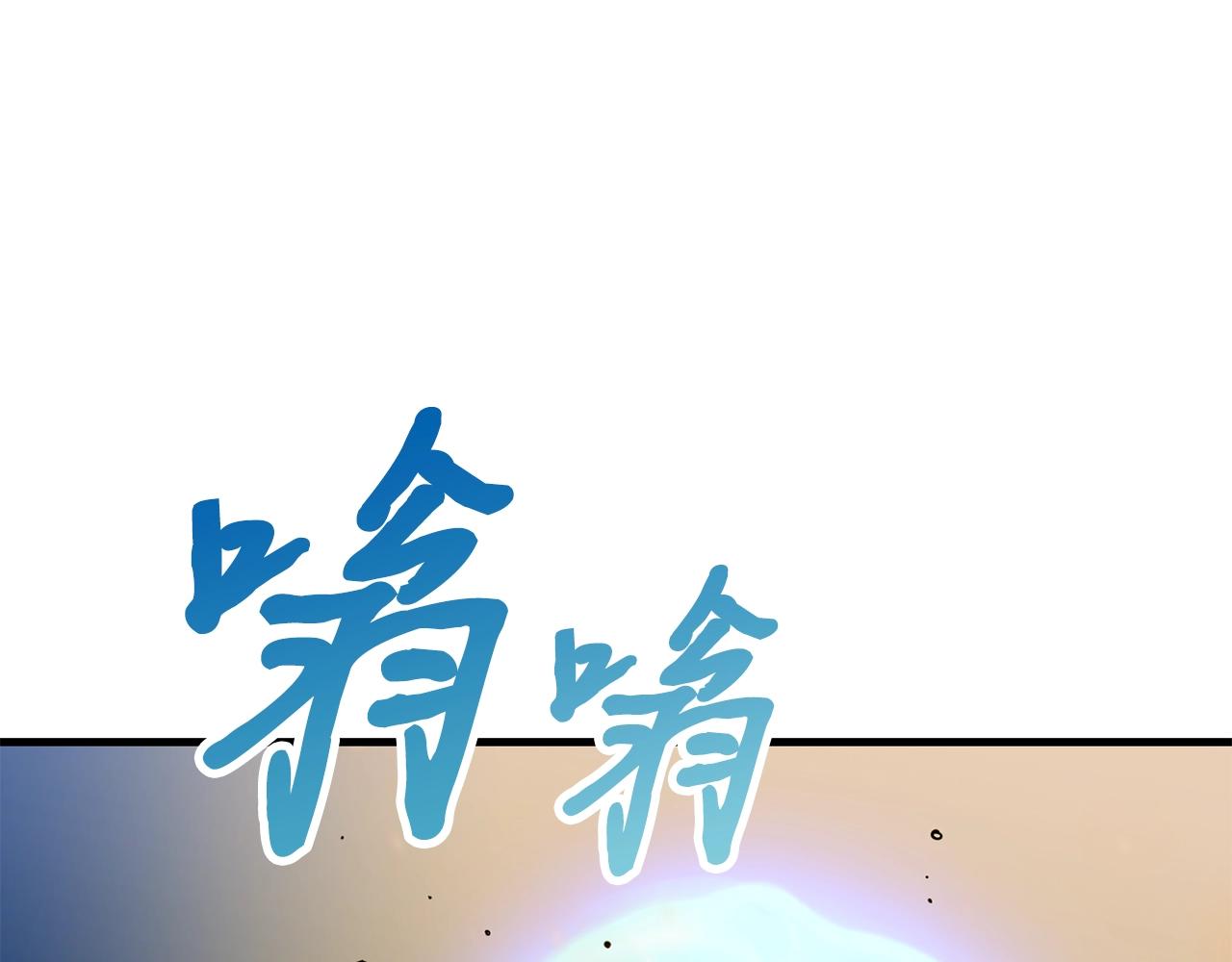 第38话 围追堵截27
