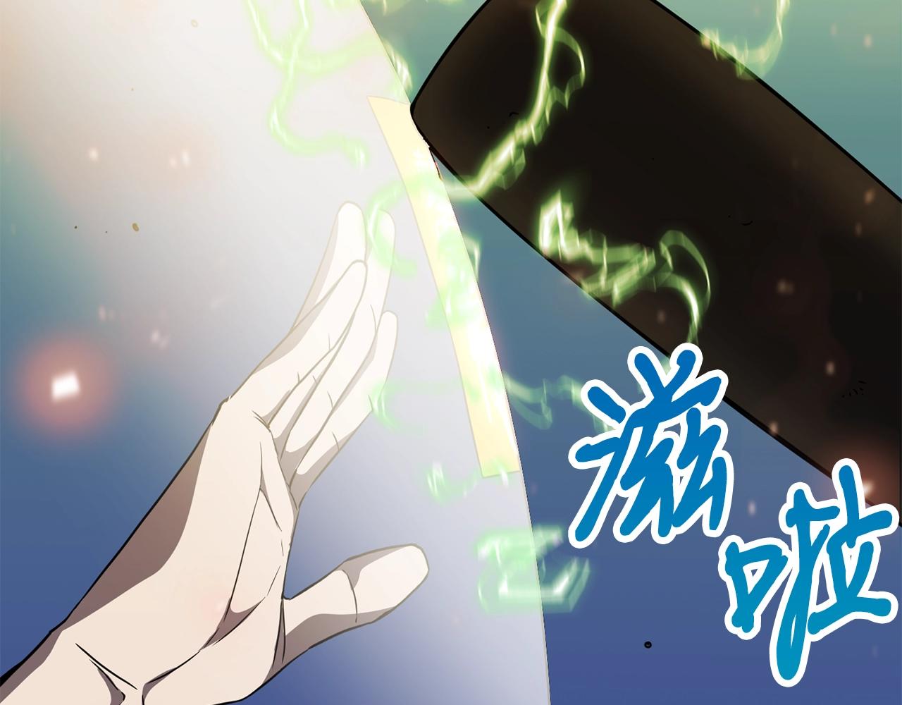 第38话 围追堵截72