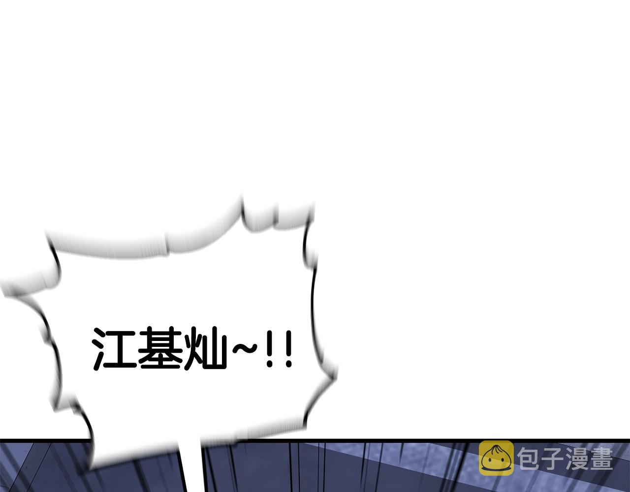 第34话 苦战168