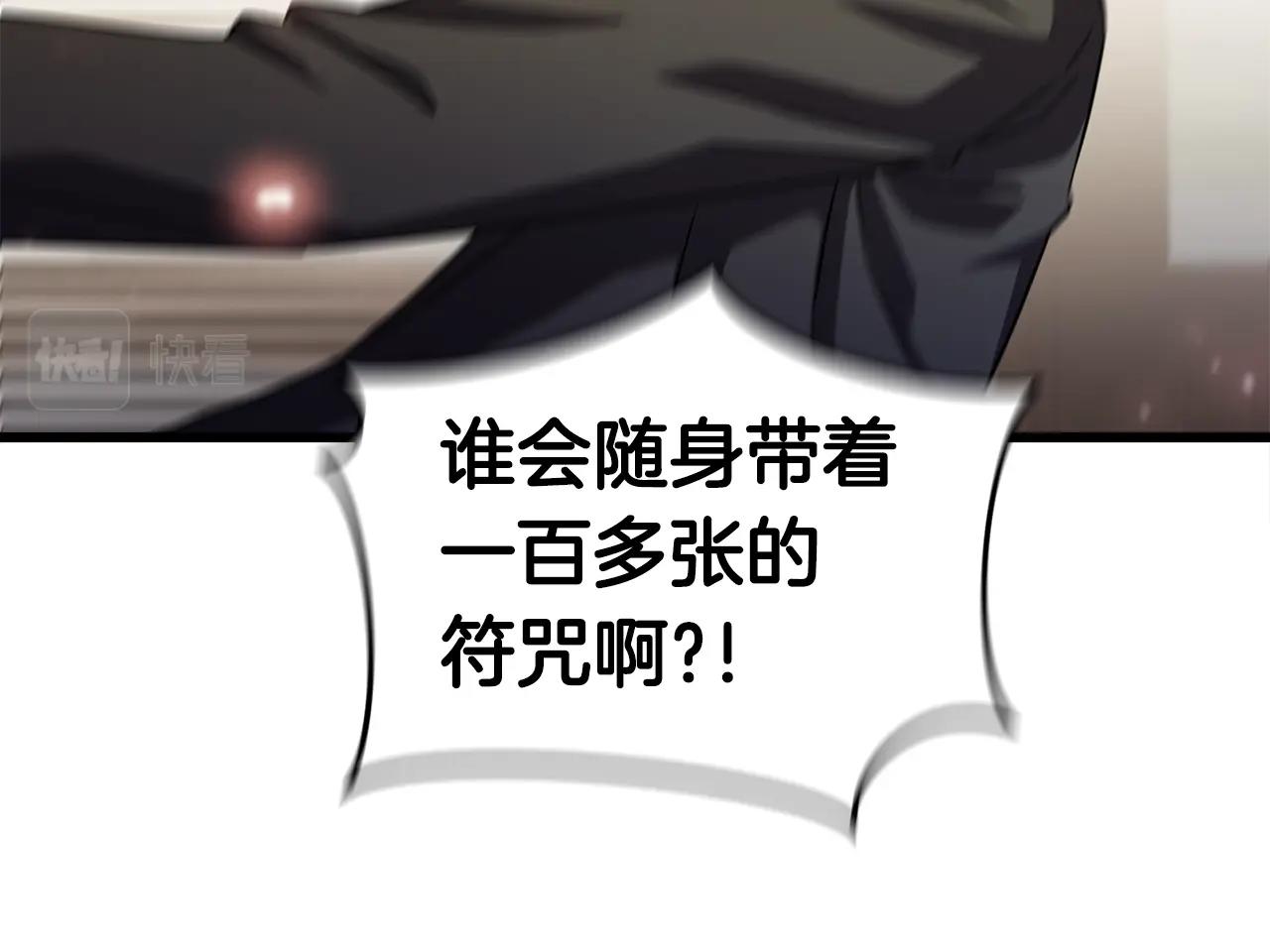 第12话 团队作战126
