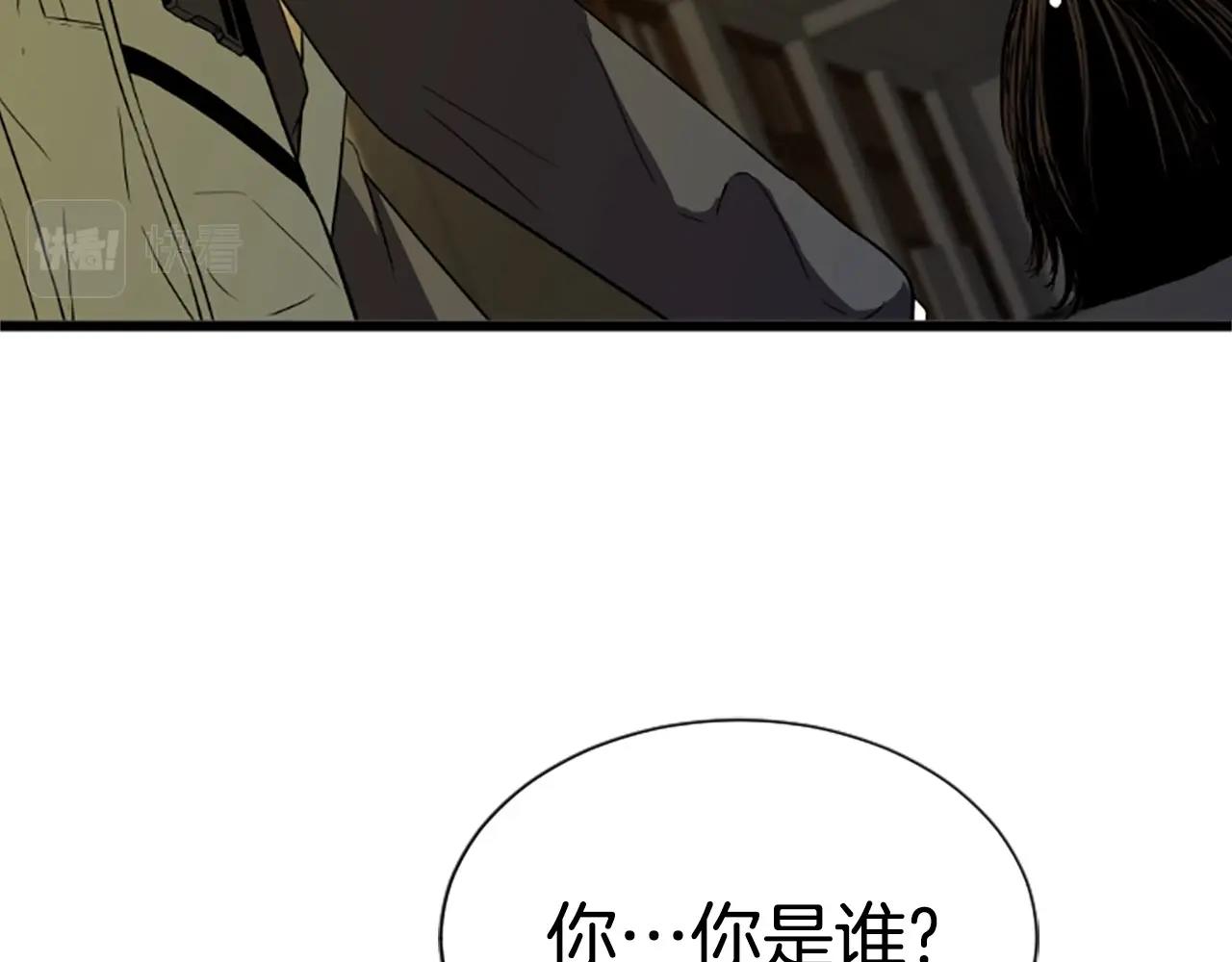 第4话 校园不可思议165