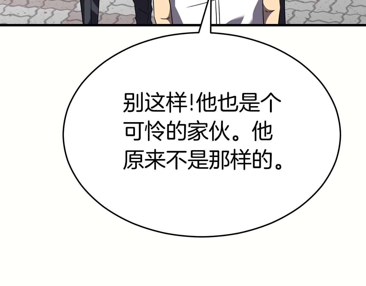 第32话 巴兰的心脏214
