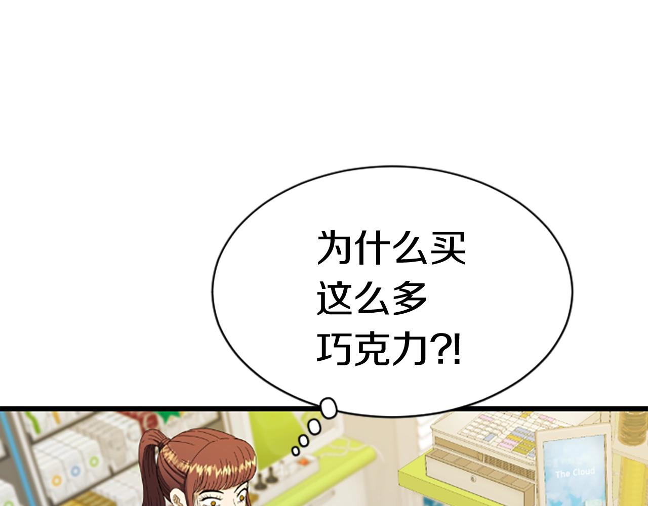 第3话 重拳出击5