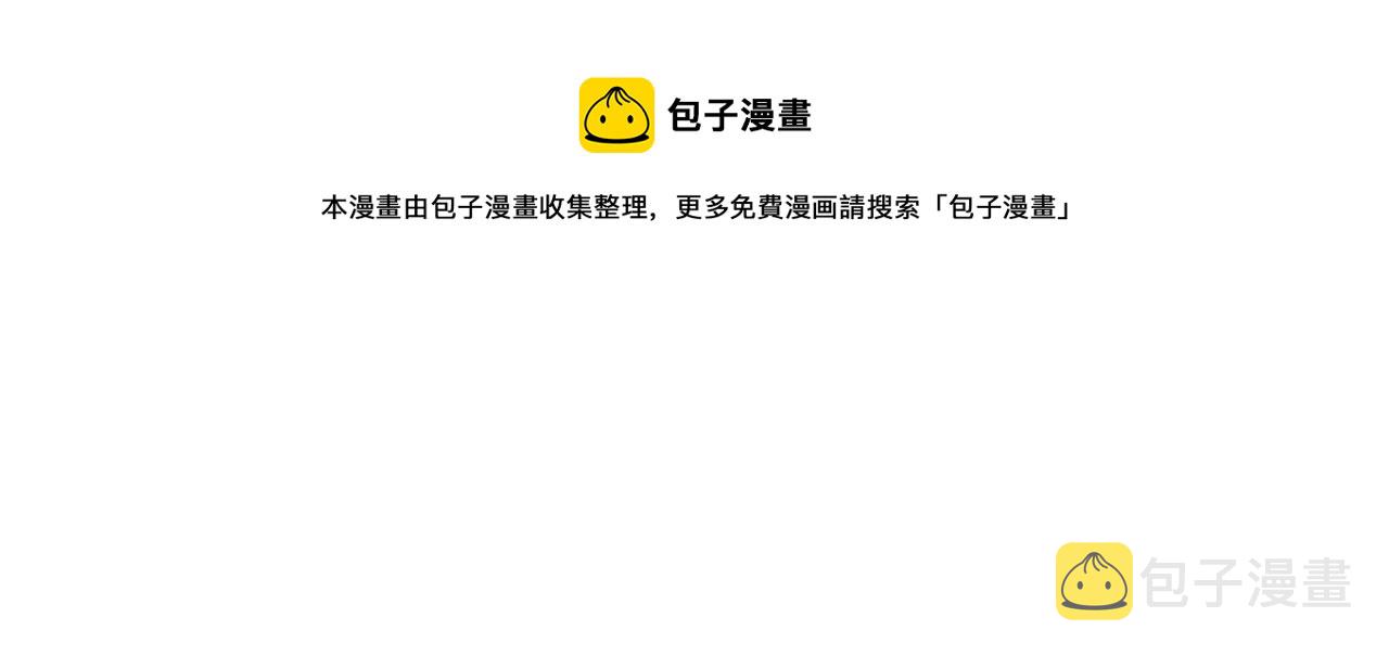 第41话 结界20