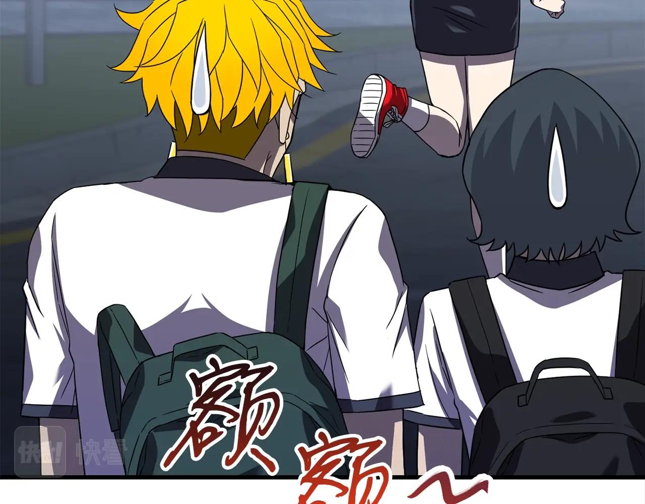 第34话 苦战88