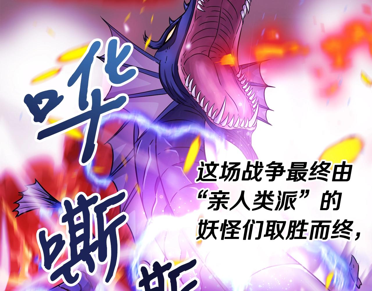 第39话 古老的战争186
