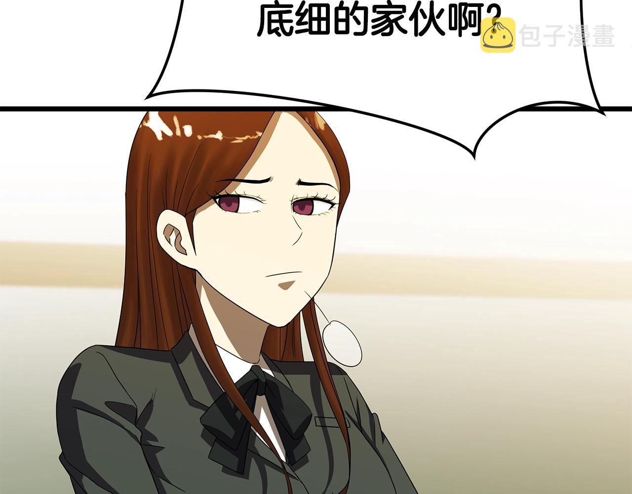 第11话 月圆之夜44