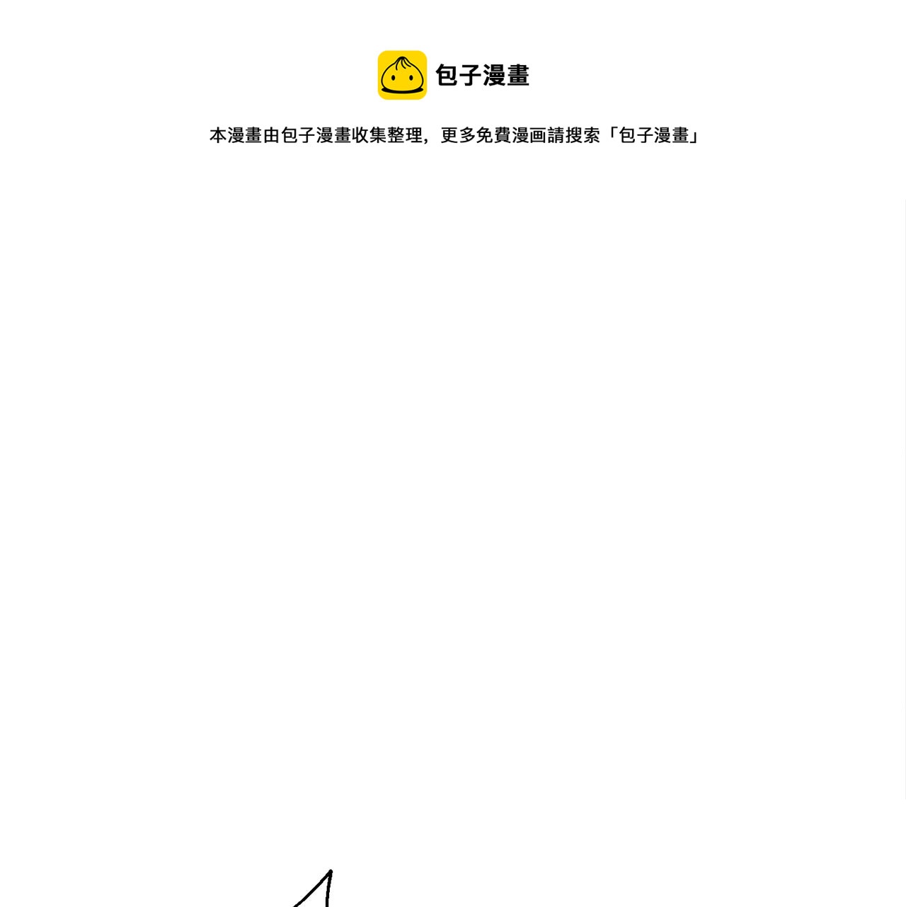 第35话 老蟒蛇226