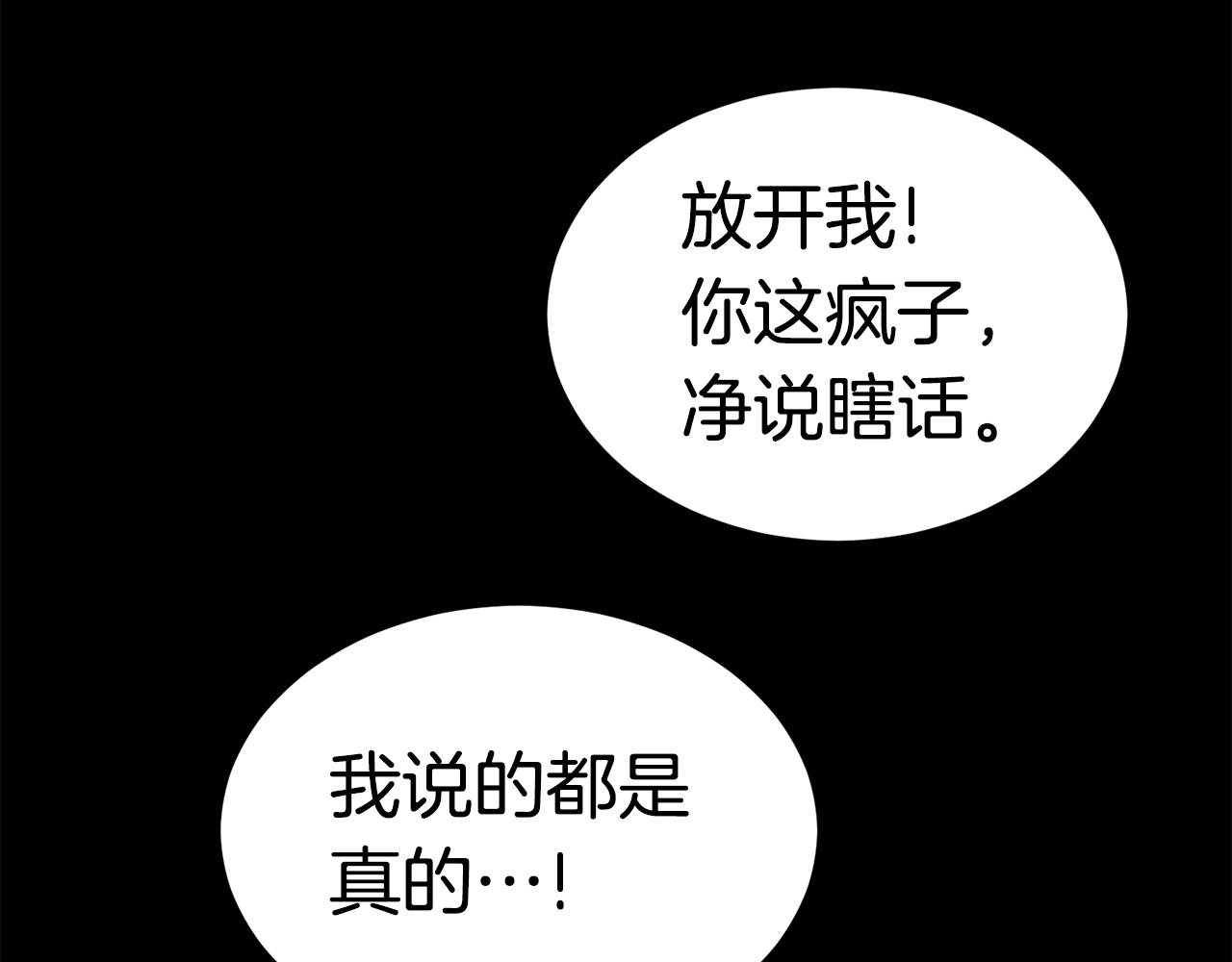 第20话 挑战成功38