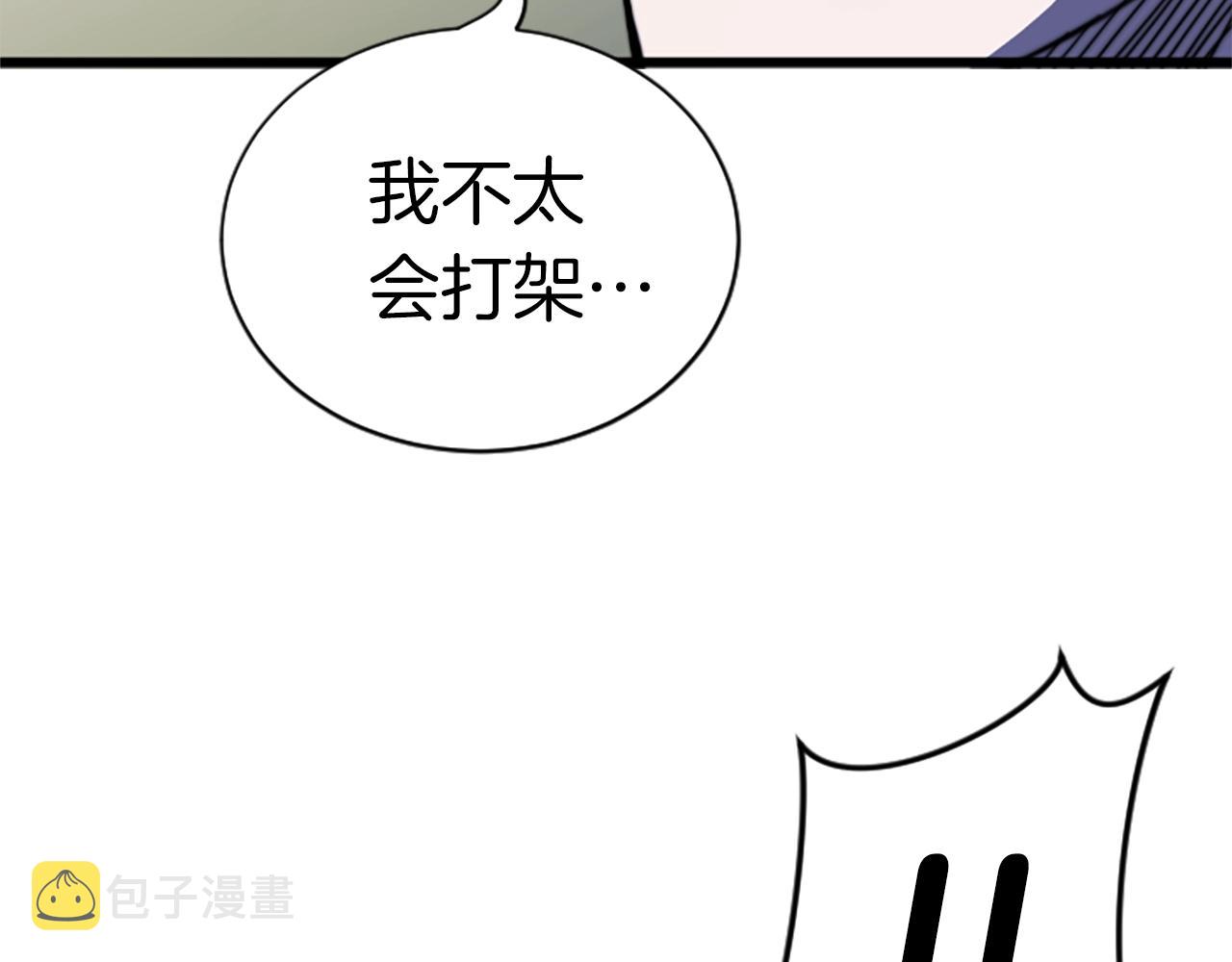 第1话 你来当老大237