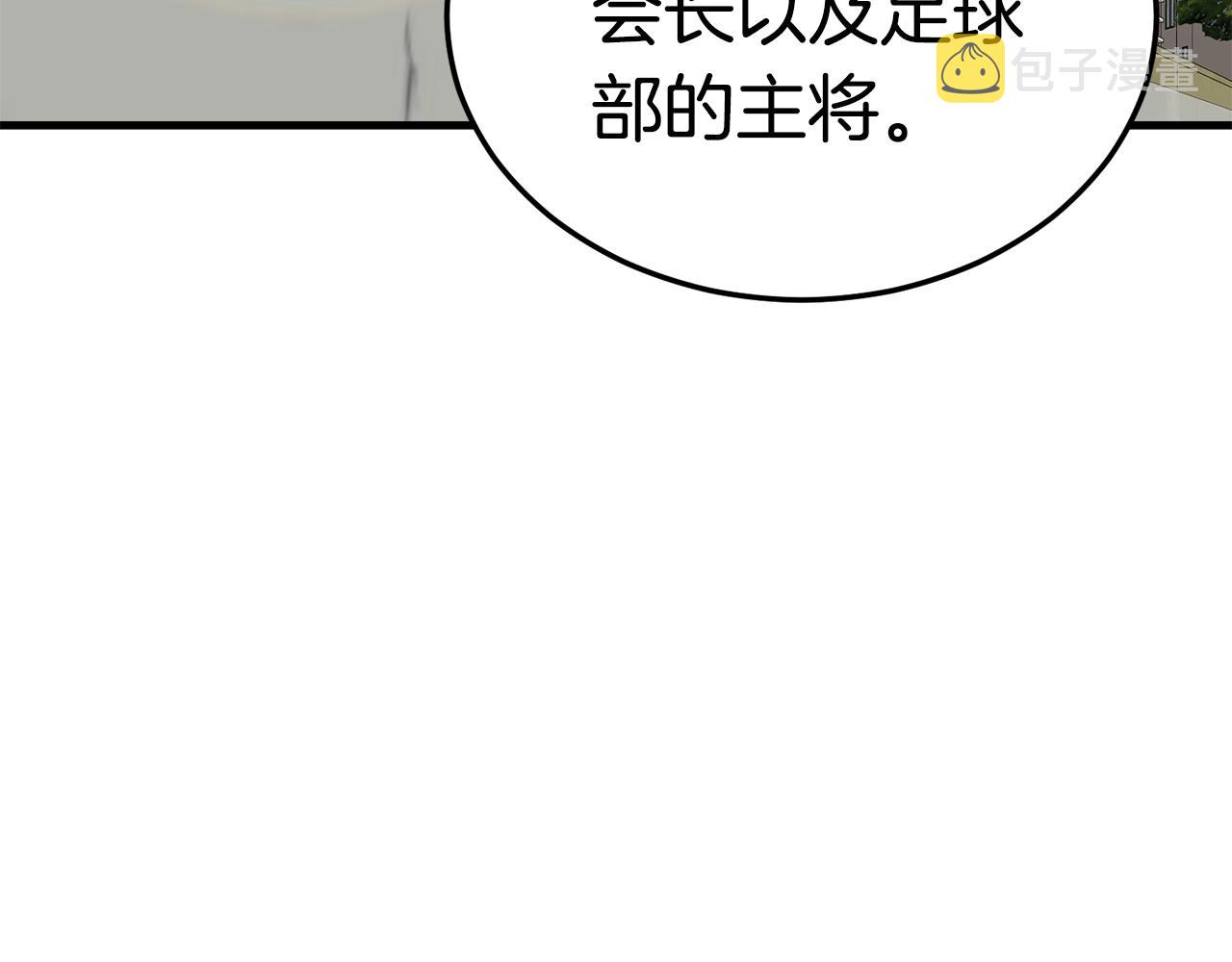 第33话 神秘访客11