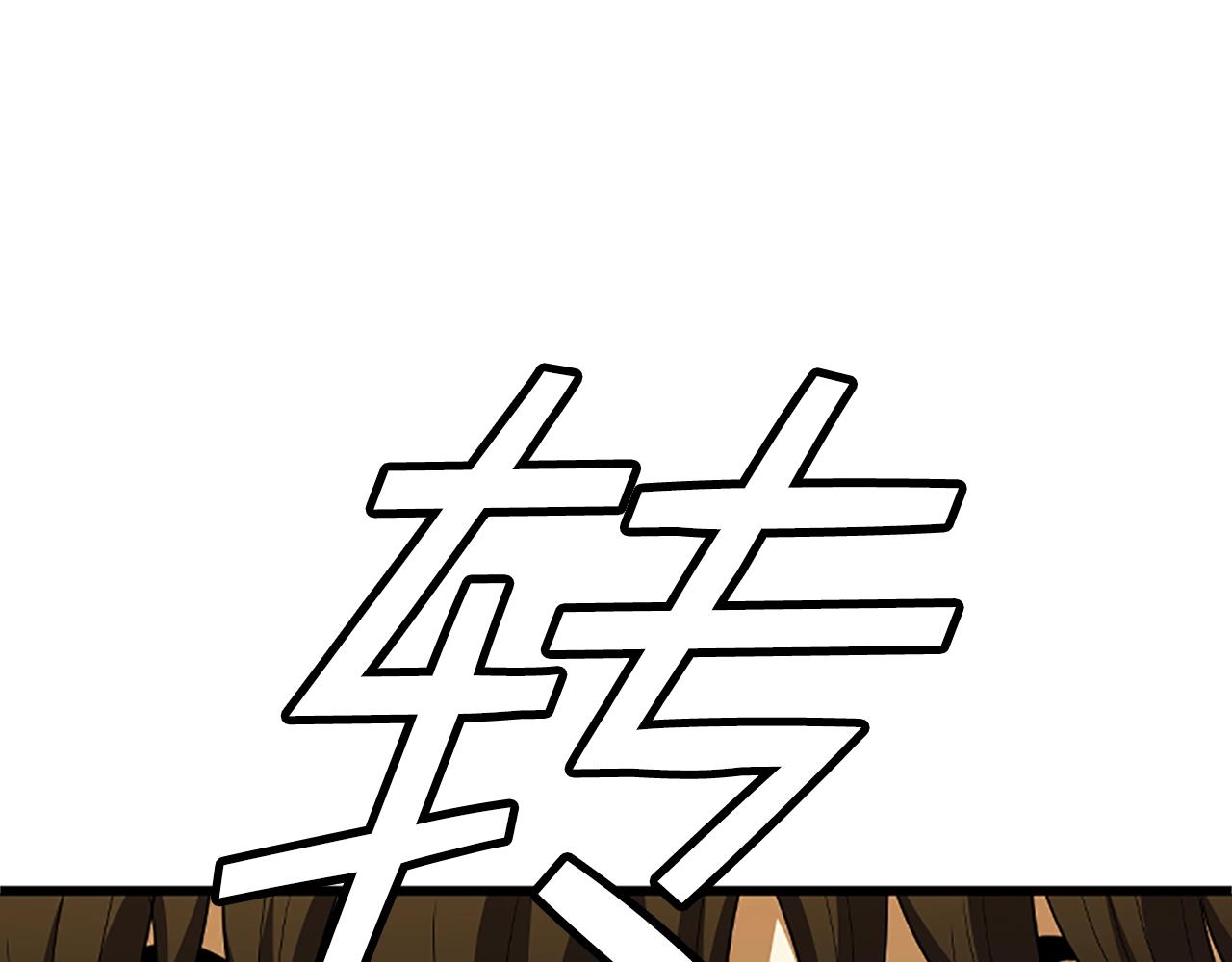 第6话 草帽怪174