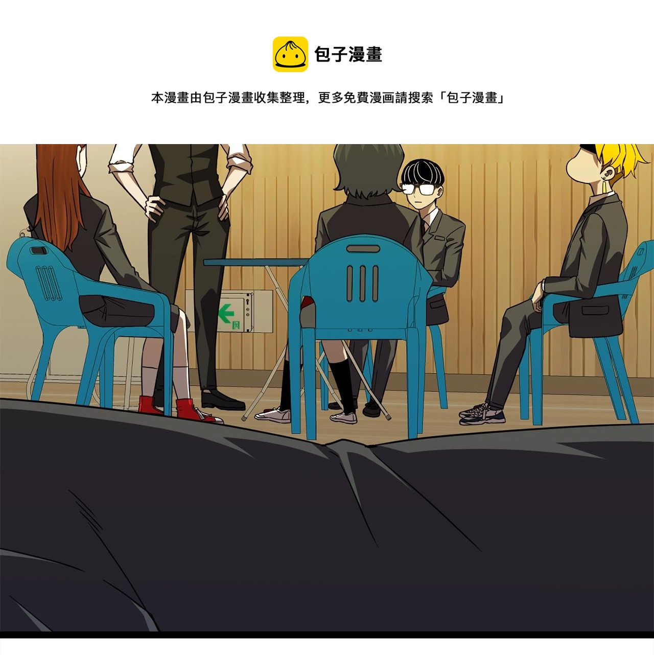 第19话 灵术师121
