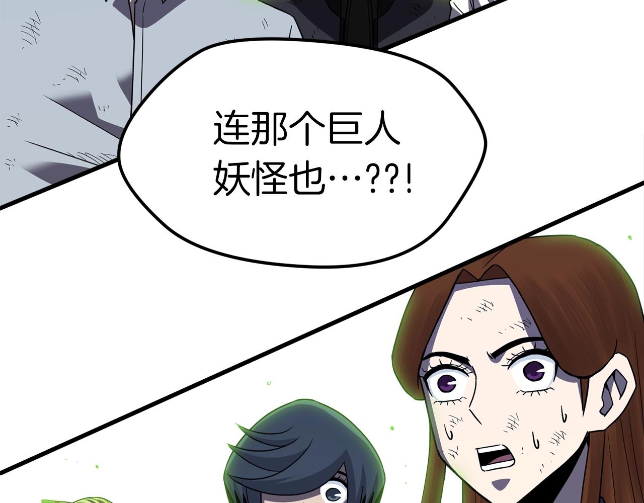 第48话 新任部长124