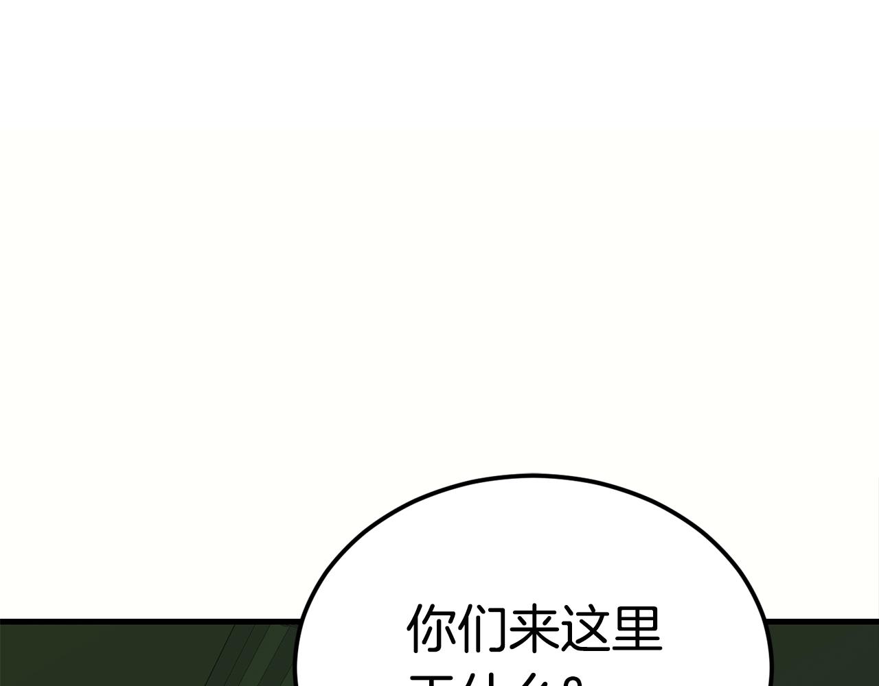 第32话 巴兰的心脏46