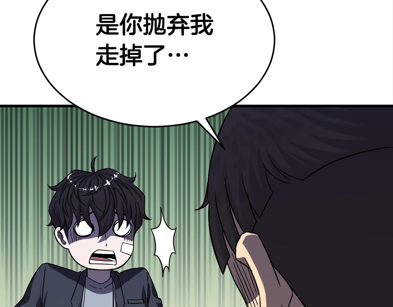 第26话 秘籍121