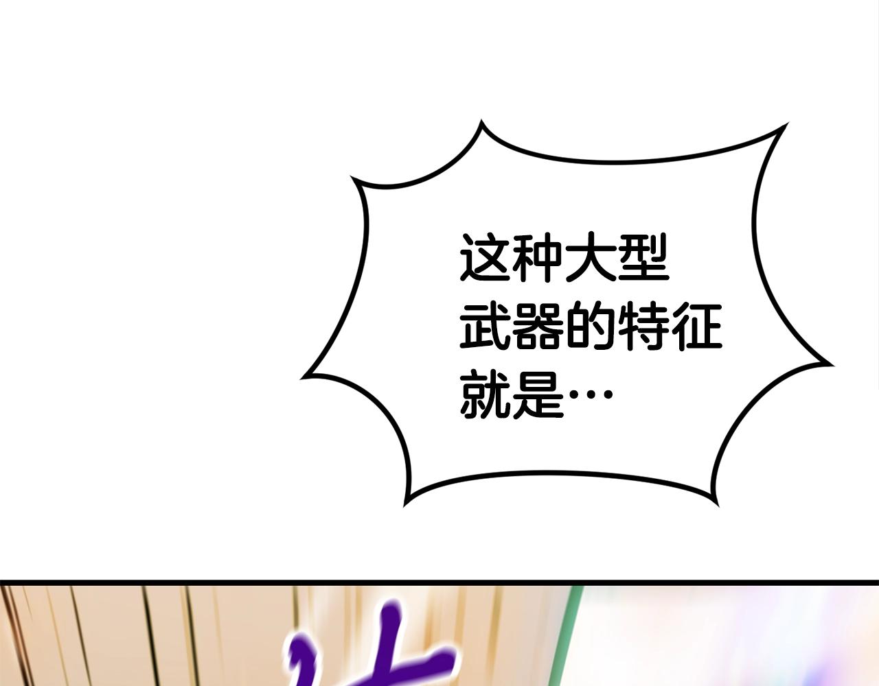 第38话 围追堵截145