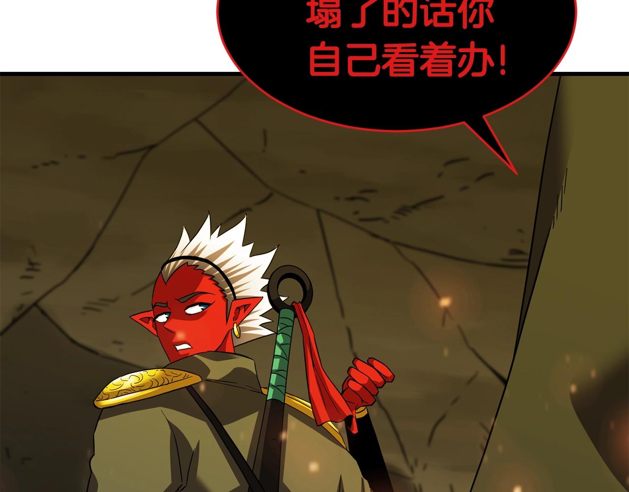 第44话 围殴59