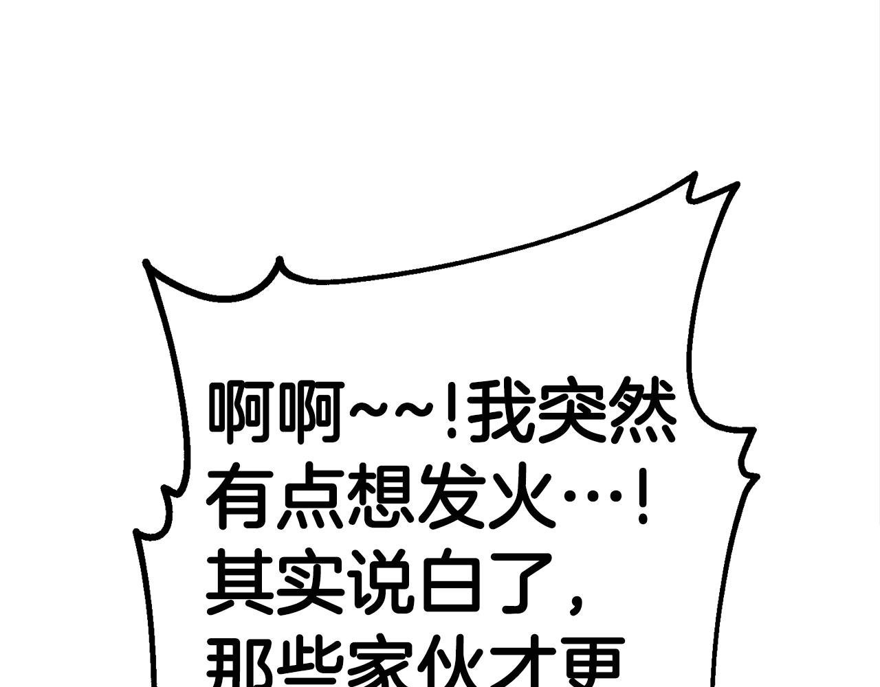 第31话 新的敌人103