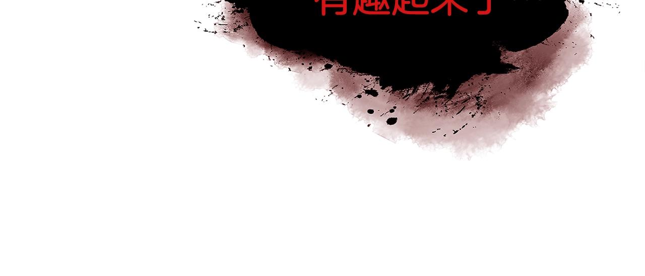 第22话 右臂苏醒212