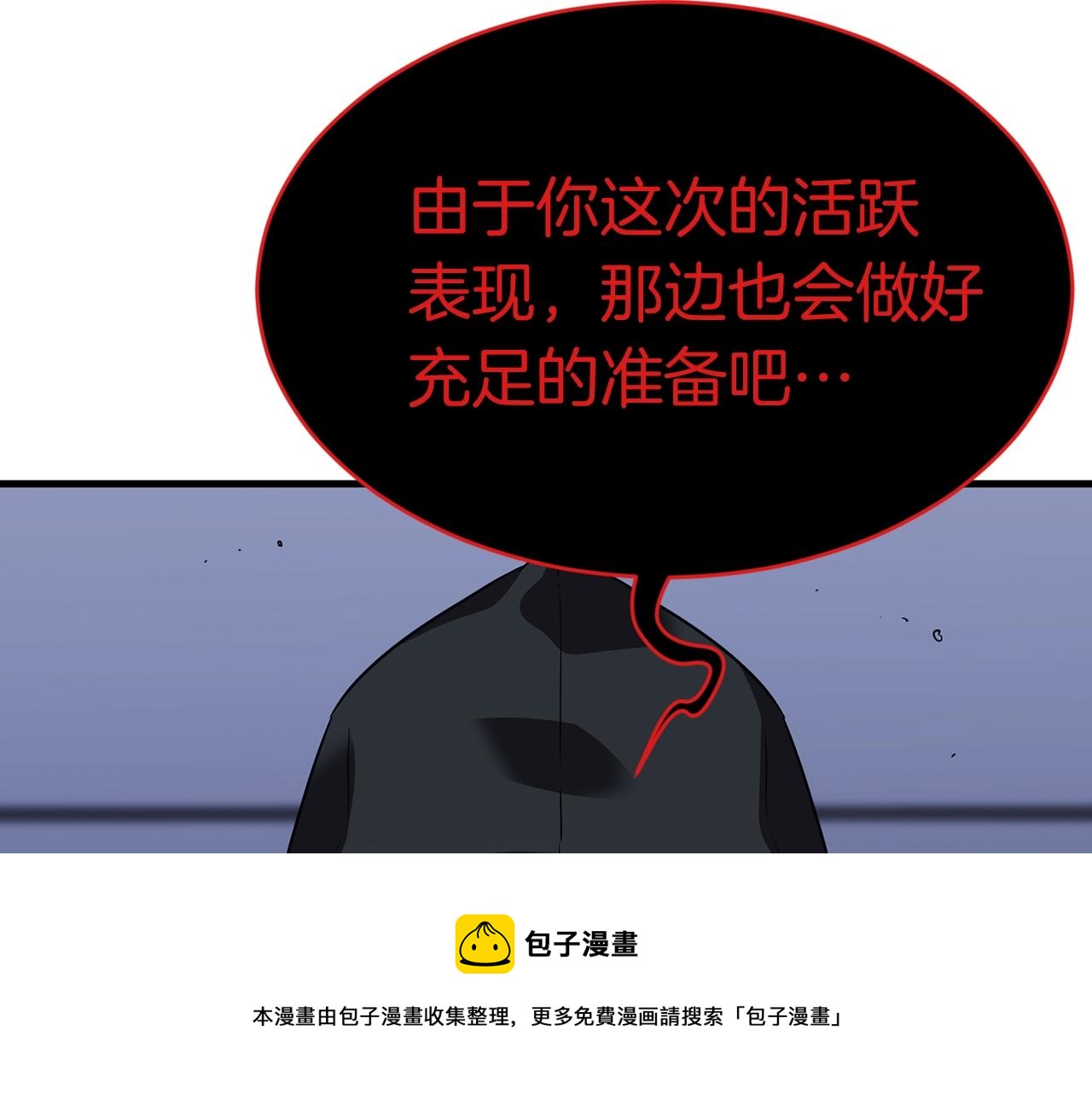 第39话 古老的战争128