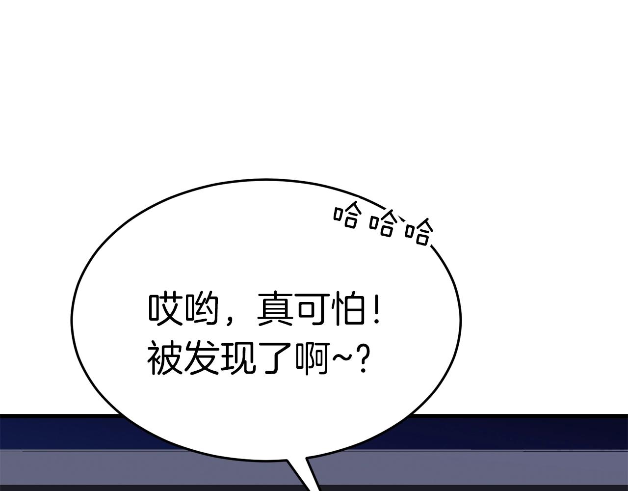 第25话 守护神202