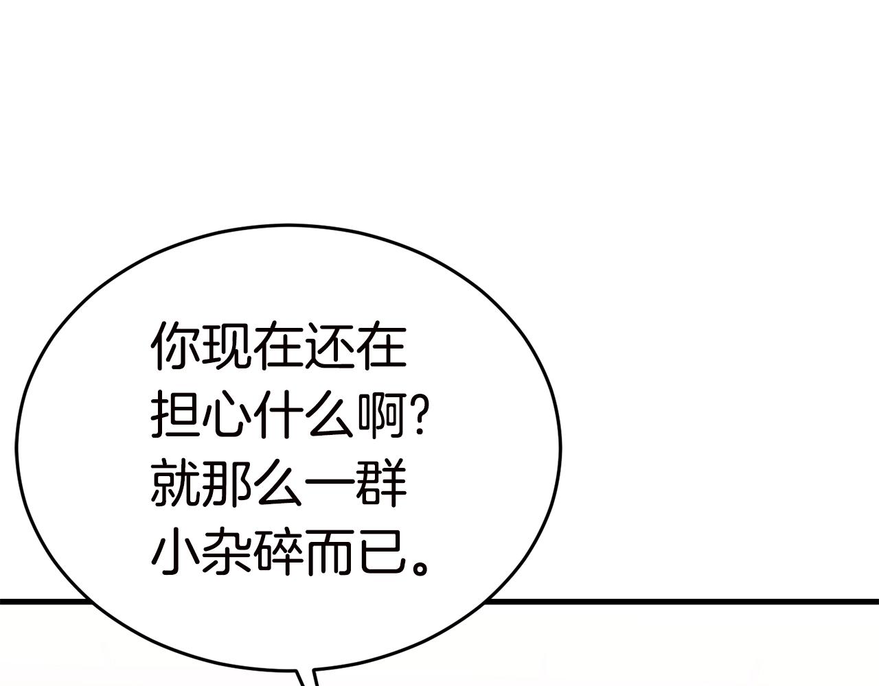 第27话 现身99