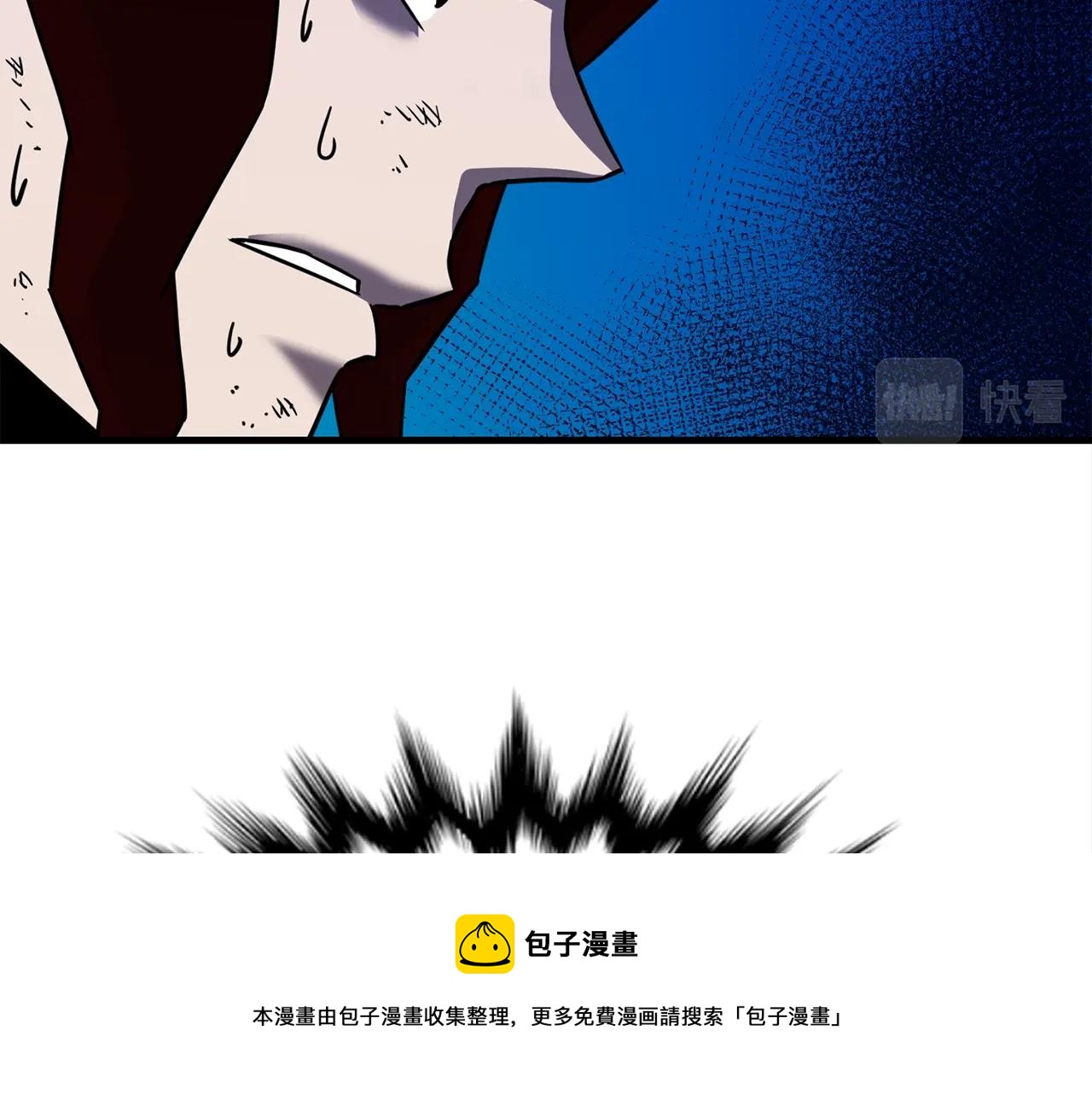 第39话 古老的战争108