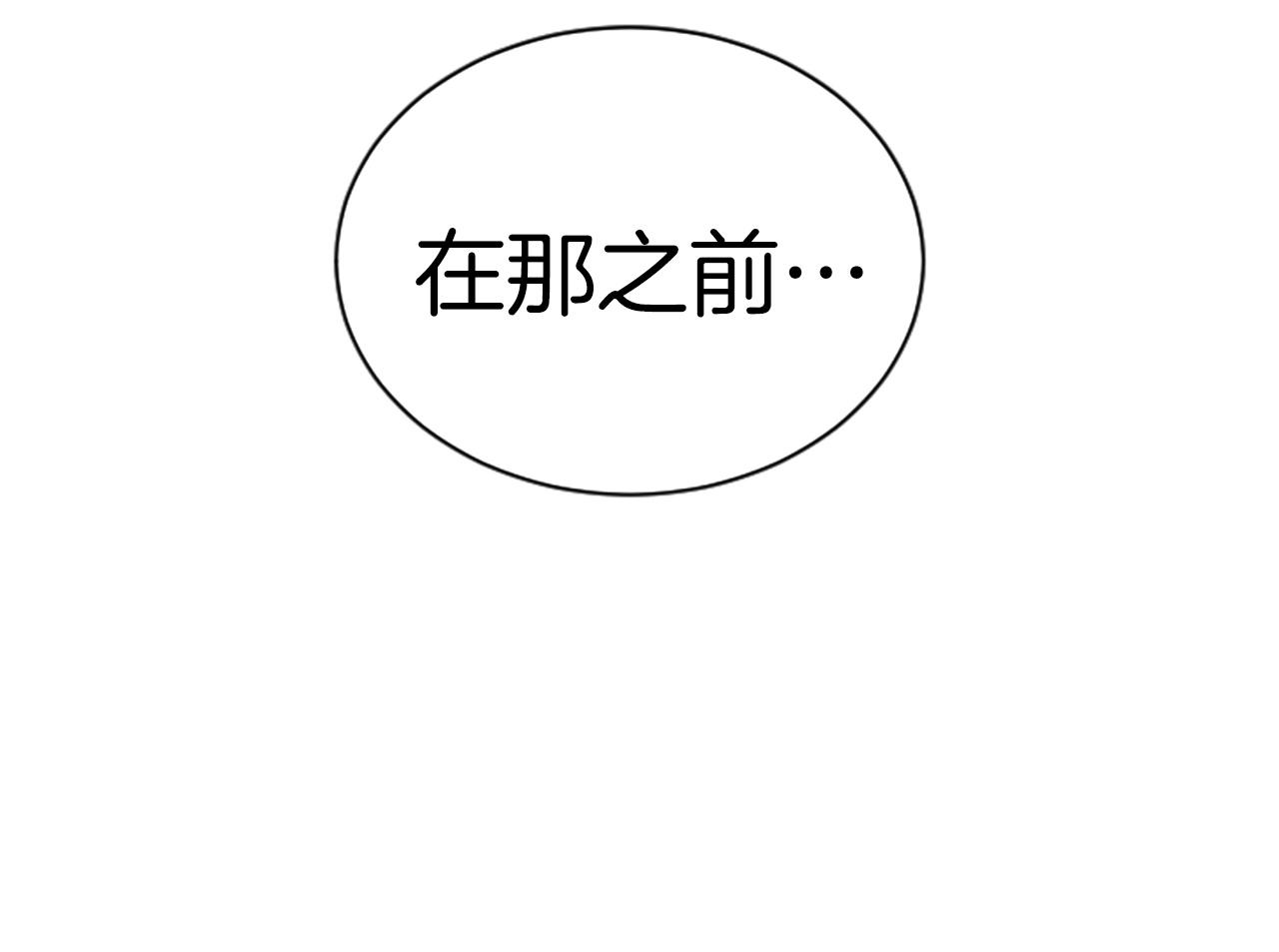 第3话 重拳出击238