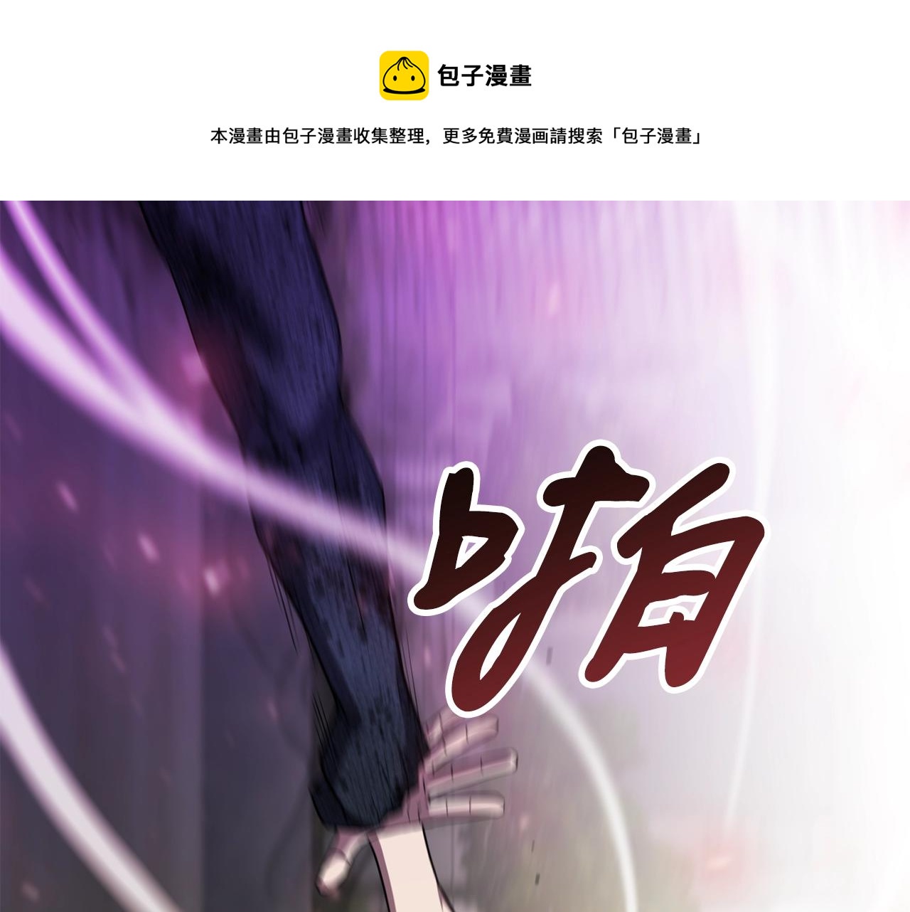 第30话 蓝色火焰172