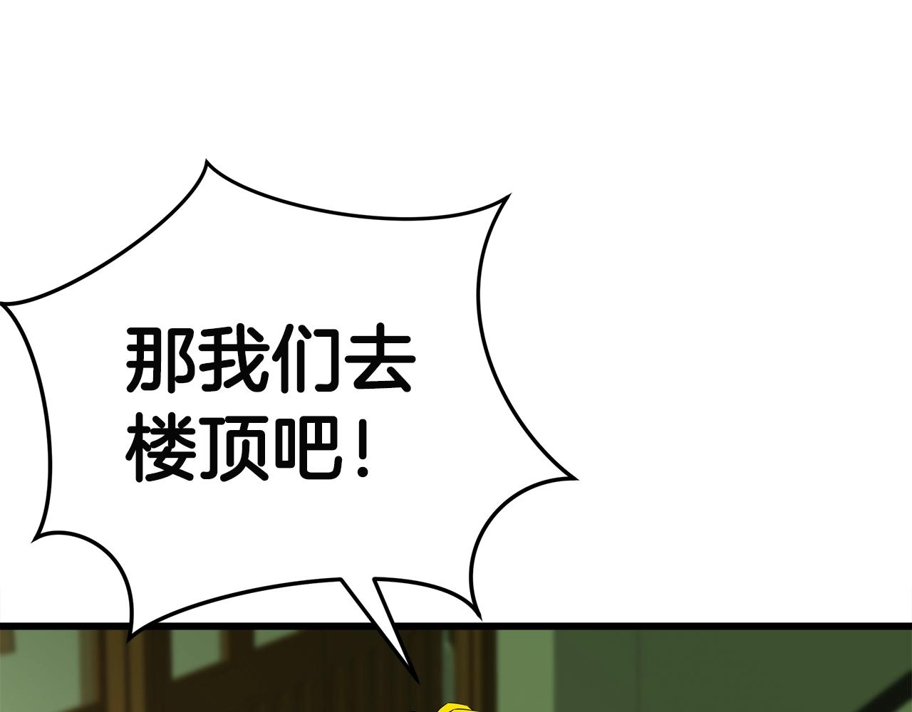 第12话 团队作战178