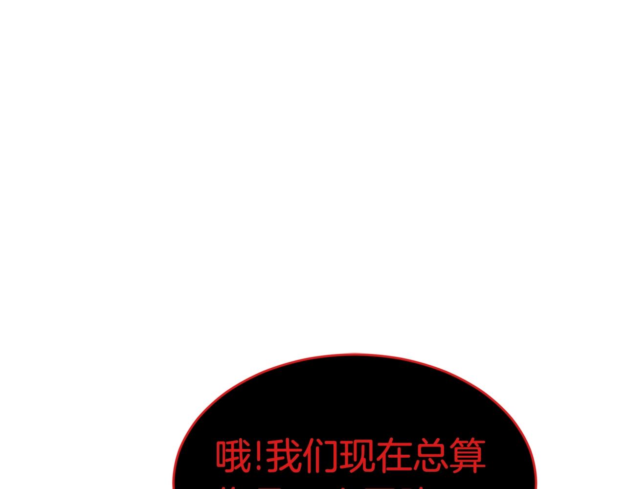 第44话 围殴45