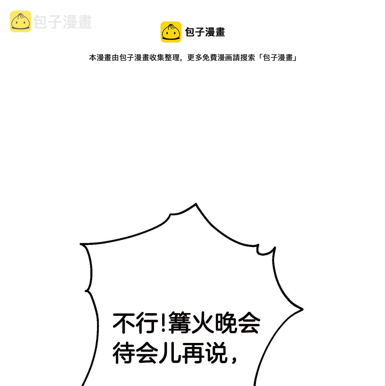 第27话 现身72