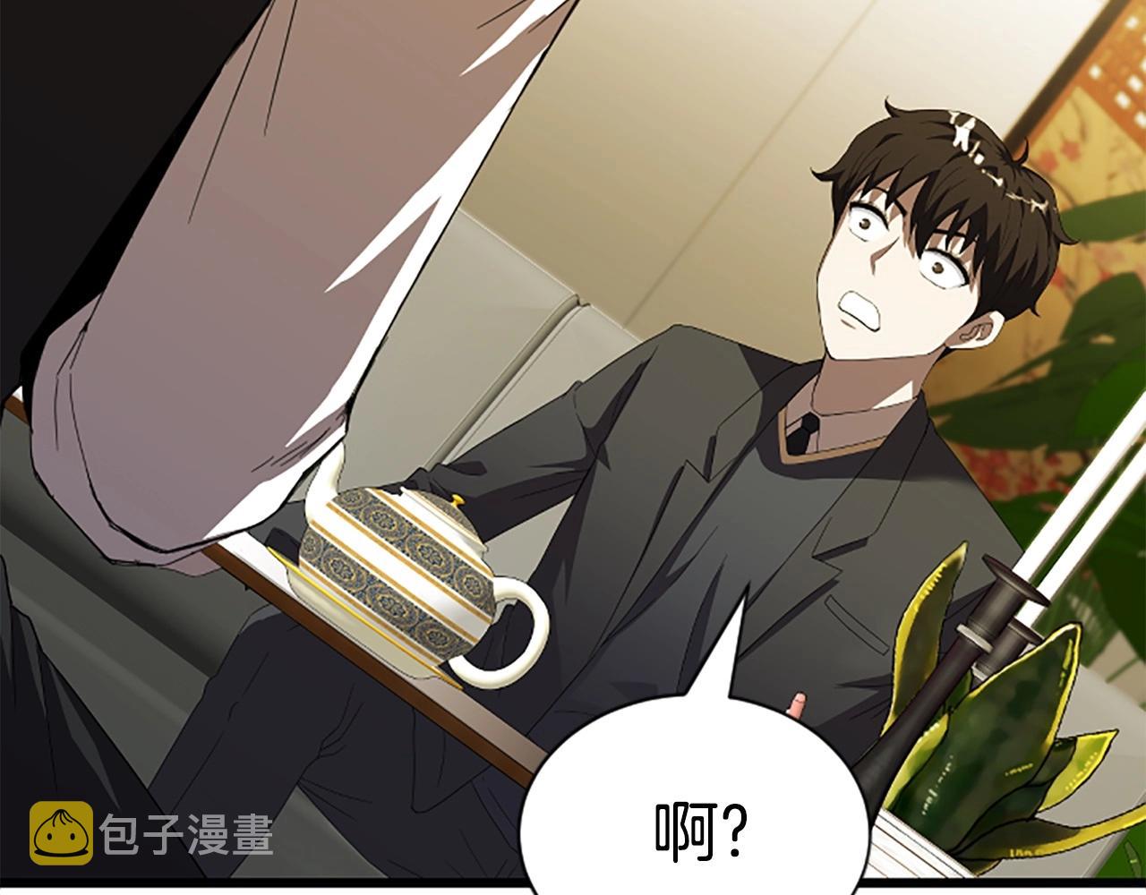 第4话 校园不可思议39