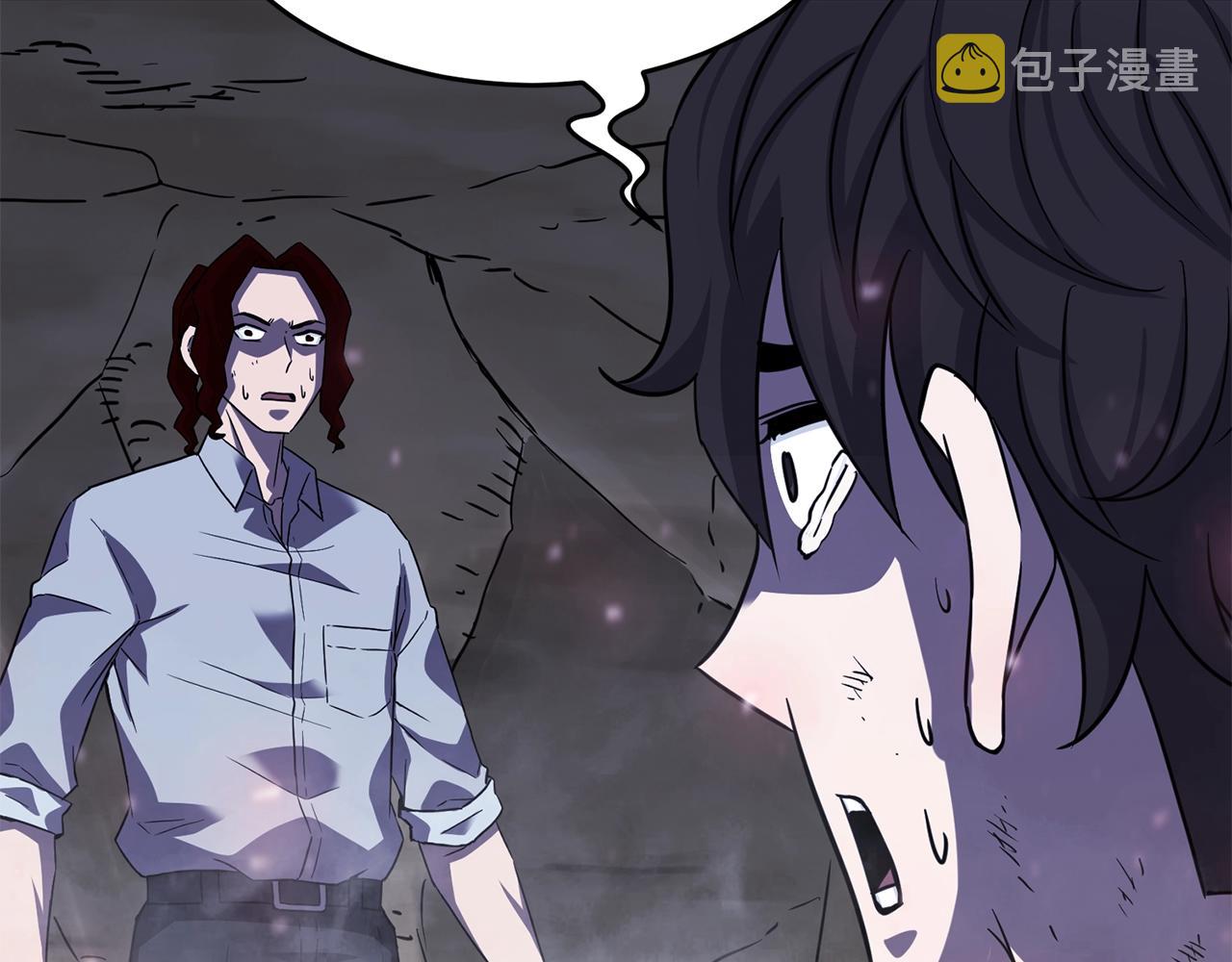 第45话 闪光的阴影45