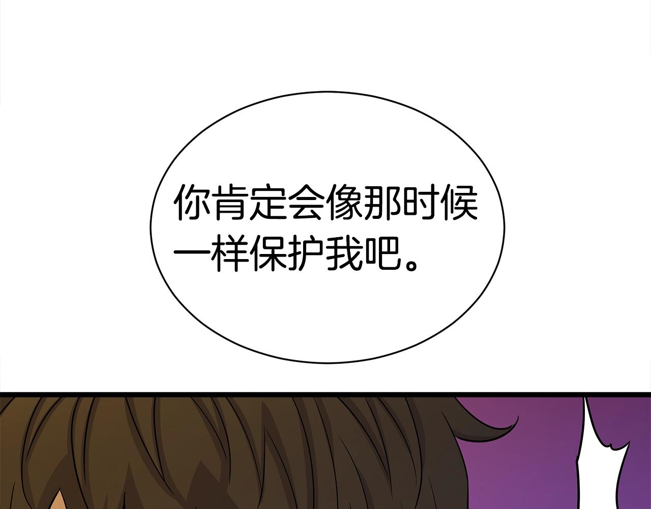第11话 月圆之夜133