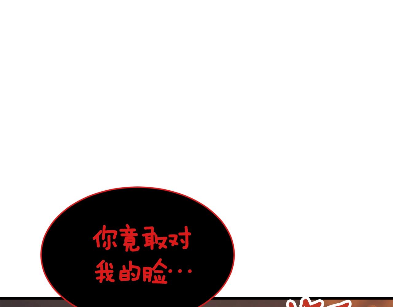 第37话 斩草除根151