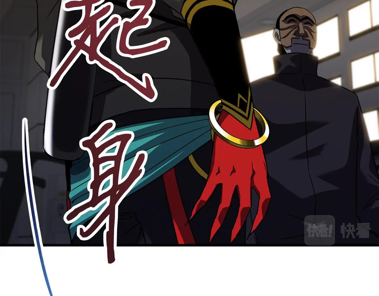 第35话 老蟒蛇127