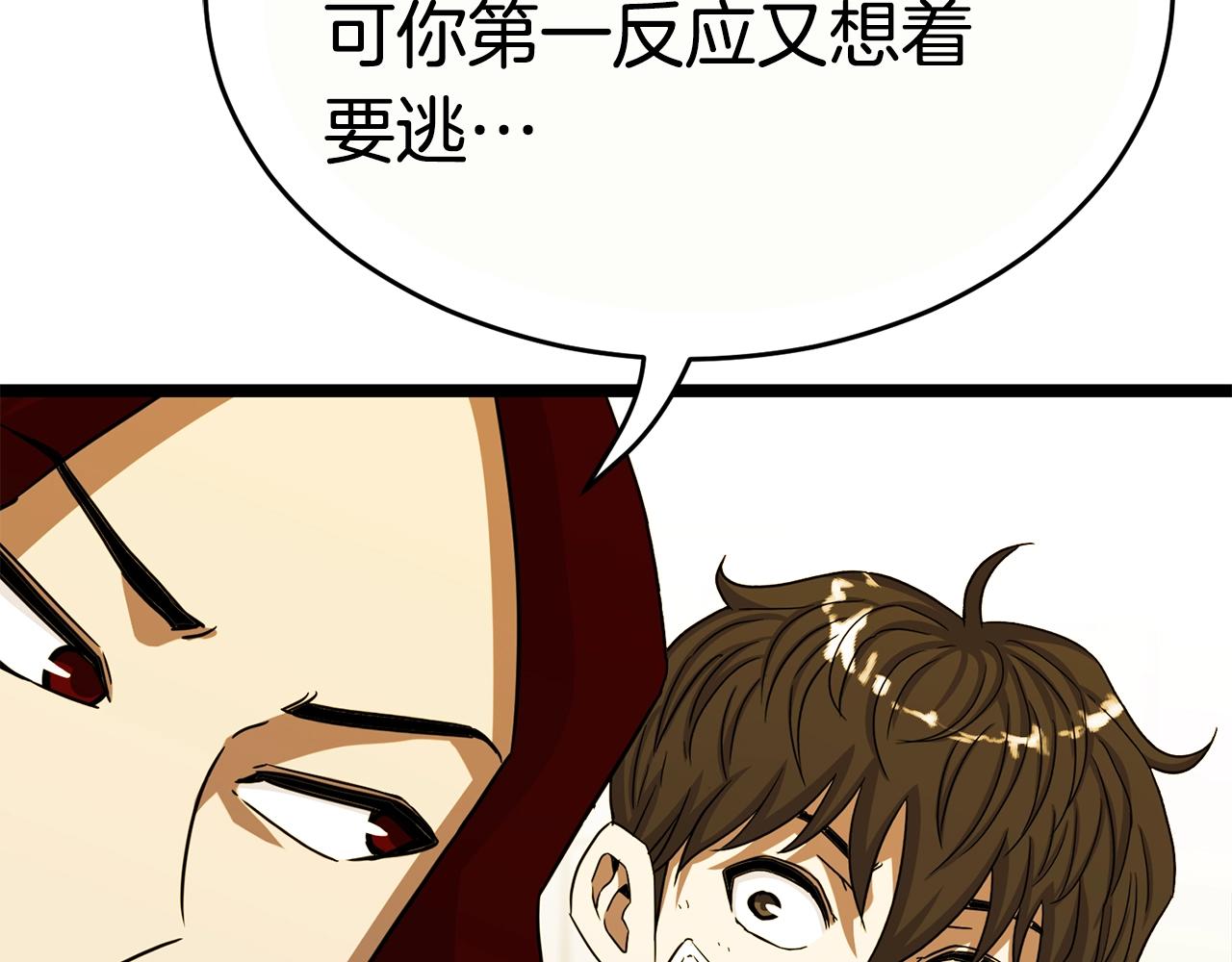 第16话 消失的能力129