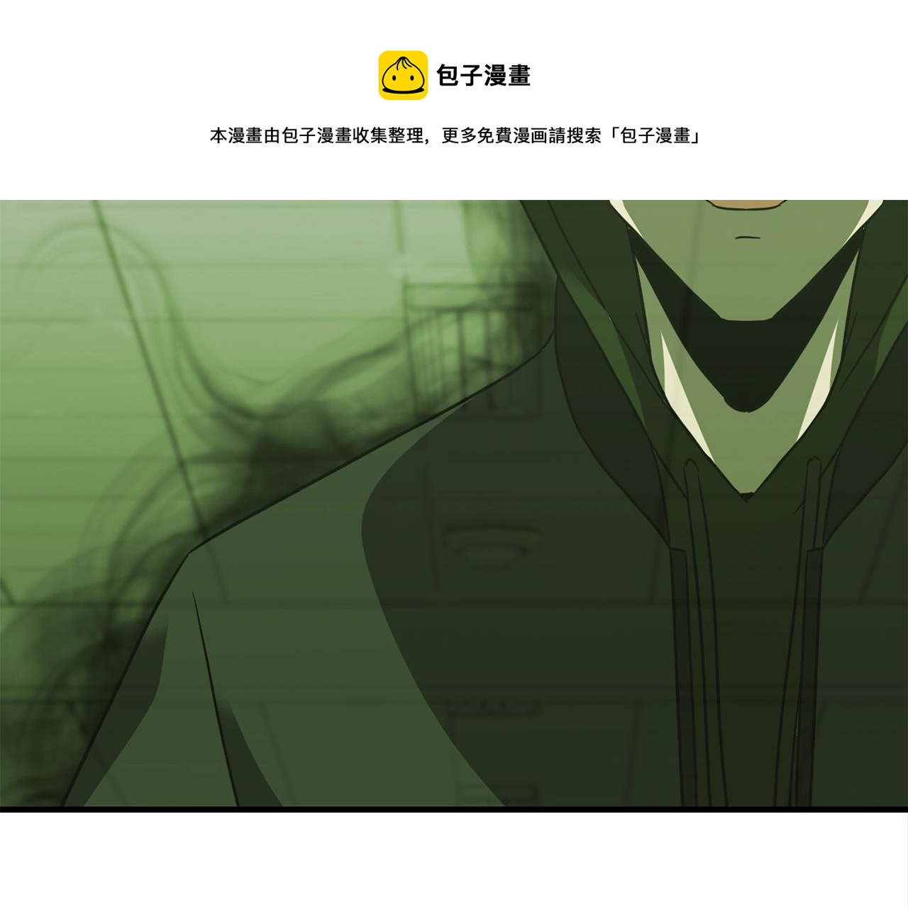 第28话 不得了的妖气132