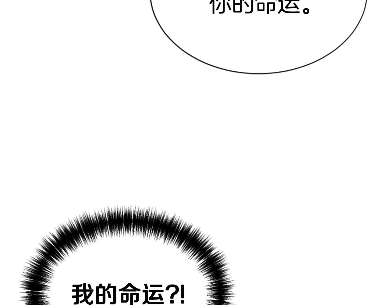 第4话 校园不可思议52