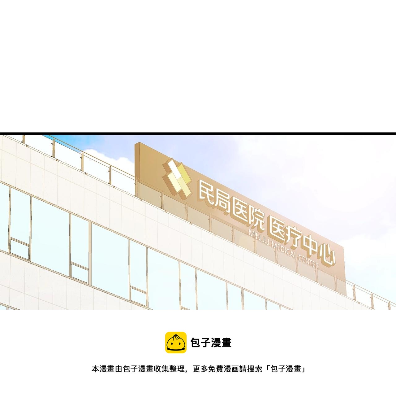 第40话 援军加入94