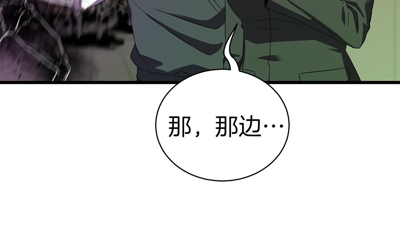 第13话 相信你的右手27
